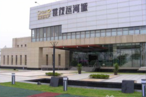苏州世贸运河城