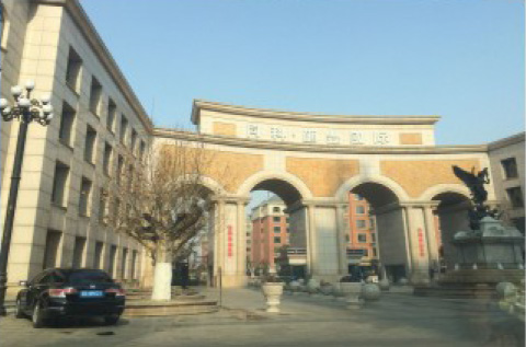 徐州同科惠丰国际